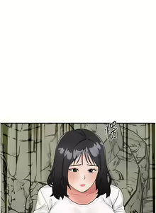 Page 559 of 我和继母的荒岛求生记 1-30 完结 - preview thumbnail