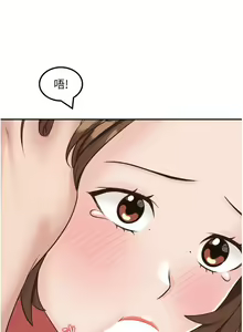 Page 597 of 我和继母的荒岛求生记 1-30 完结 - preview thumbnail