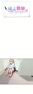 Page 176 of 现上教学 1-25 完结 - preview thumbnail