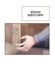Page 370 of 现上教学 1-25 完结 - preview thumbnail