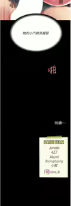 Page 1008 of 复仇母女丼 1-36话 - preview thumbnail