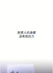 Page 117 of 复仇母女丼 1-36话 - preview thumbnail