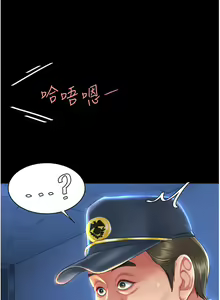 Page 264 of 复仇母女丼 1-36话 - preview thumbnail