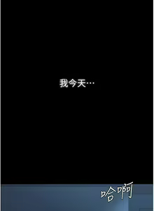 Page 4 of 复仇母女丼 1-36话 - preview thumbnail