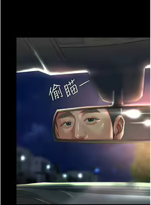 Page 512 of 复仇母女丼 1-36话 - preview thumbnail