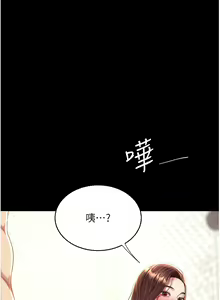Page 563 of 复仇母女丼 1-36话 - preview thumbnail