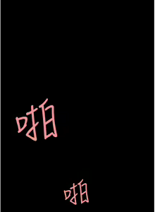 Page 893 of 复仇母女丼 1-36话 - preview thumbnail