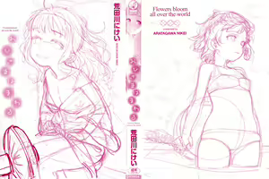 Page 3 of Ohisama wa Mawaru - Flowers bloom all over the world | 햇살님은 돌고 돈다 - preview thumbnail