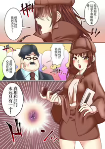 Page 5 of Joshidaisei, Kimeseku NTR Ochi Saitei no Daigaku Debut - preview thumbnail