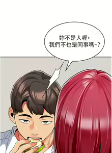 Page 1238 of 幼儿园老师们 1-32 - preview thumbnail