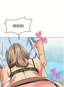 Page 1909 of 幼儿园老师们 1-32 - preview thumbnail