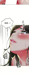 Page 247 of 幼儿园老师们 1-32 - preview thumbnail