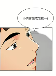 Page 422 of 幼儿园老师们 1-32 - preview thumbnail