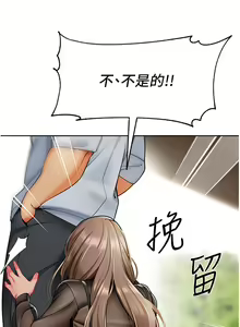 Page 654 of 幼儿园老师们 1-32 - preview thumbnail