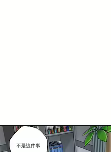 Page 1816 of 幸福督市 1-53 - preview thumbnail