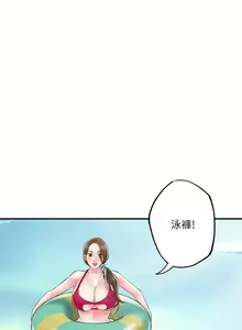 Page 1926 of 幸福督市 1-53 - preview thumbnail