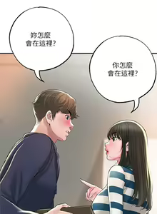 Page 1972 of 幸福督市 1-53 - preview thumbnail