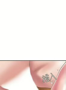 Page 233 of 幸福督市 1-53 - preview thumbnail