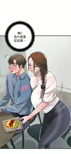 Page 332 of 幸福督市 1-53 - preview thumbnail