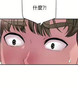 Page 40 of 幸福督市 1-53 - preview thumbnail