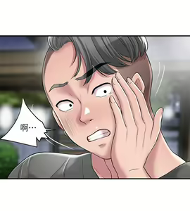 Page 414 of 幸福督市 1-53 - preview thumbnail