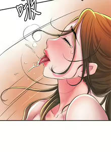 Page 597 of 幸福督市 1-53 - preview thumbnail