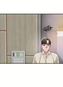 Page 8 of 幸福督市 1-53 - preview thumbnail