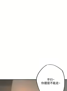 Page 801 of 幸福督市 1-53 - preview thumbnail