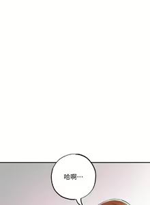 Page 863 of 幸福督市 1-53 - preview thumbnail