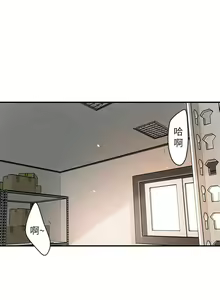 Page 1103 of 幸福督市 54-108 完结 - preview thumbnail