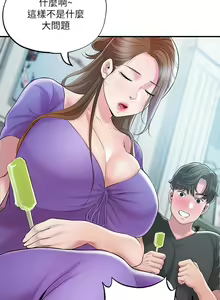 Page 422 of 幸福督市 54-108 完结 - preview thumbnail