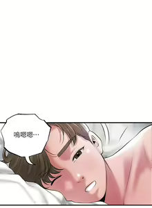 Page 512 of 幸福督市 54-108 完结 - preview thumbnail