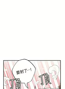 Page 597 of 幸福督市 54-108 完结 - preview thumbnail