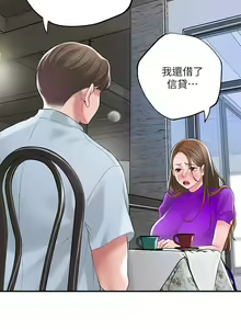 Page 803 of 幸福督市 54-108 完结 - preview thumbnail
