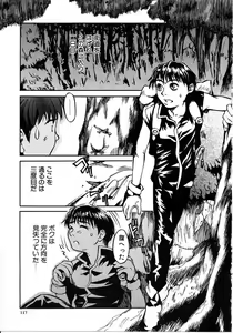 Page 117 of Tokyo Resort | Resort in Tokyo - preview thumbnail