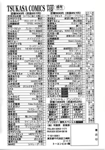Page 168 of Tokyo Resort | Resort in Tokyo - preview thumbnail