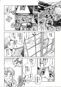 Page 40 of Tokyo Resort | Resort in Tokyo - preview thumbnail