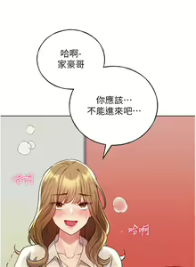 Page 1070 of 野蛮插画家 1-34 完结 - preview thumbnail