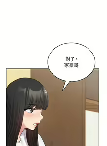 Page 654 of 野蛮插画家 1-34 完结 - preview thumbnail