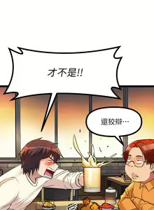 Page 247 of 原味拍卖 1-30 - preview thumbnail