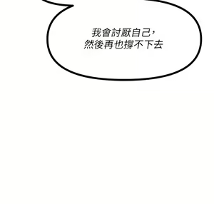 Page 422 of 原味拍卖 31-42 完结 - preview thumbnail