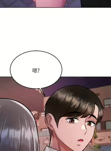Page 1238 of 催眠治欲师 1-30 - preview thumbnail