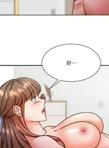 Page 176 of 催眠治欲师 1-30 - preview thumbnail