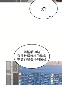 Page 370 of 催眠治欲师 31-40 完结 - preview thumbnail