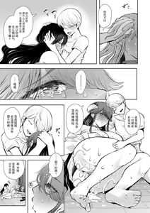 Page 112 of Shachiku OL wa Choukyou o Kotowarenai - preview thumbnail