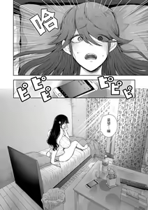 Page 155 of Shachiku OL wa Choukyou o Kotowarenai - preview thumbnail