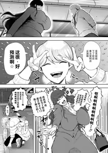 Page 58 of Shachiku OL wa Choukyou o Kotowarenai - preview thumbnail