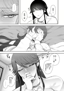 Page 62 of Shachiku OL wa Choukyou o Kotowarenai - preview thumbnail