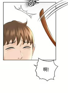Page 512 of 剑道学姐 1-45 - preview thumbnail