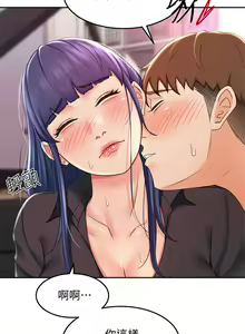 Page 578 of 剑道学姐 1-45 - preview thumbnail